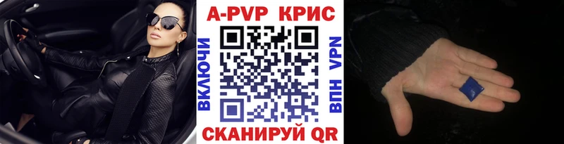 Альфа ПВП кристаллы  OMG   Тутаев 