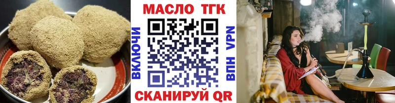 Cannafood марихуана закладка mega ССЫЛКА Тутаев