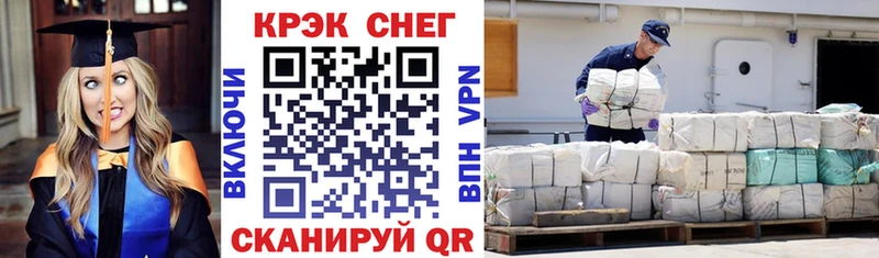 COCAIN Эквадор  Тутаев 
