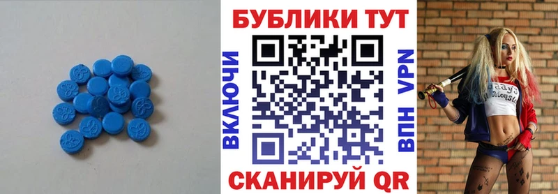 Ecstasy mix  Тутаев 