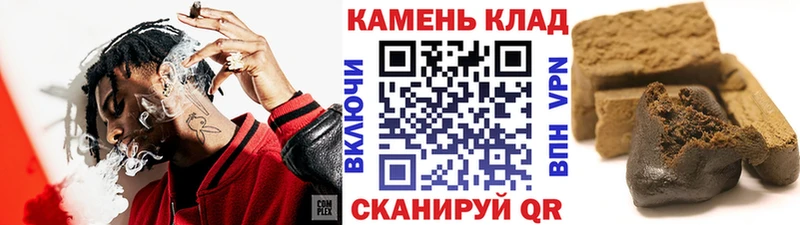 ГАШ hashish  где купить наркоту  Тутаев 