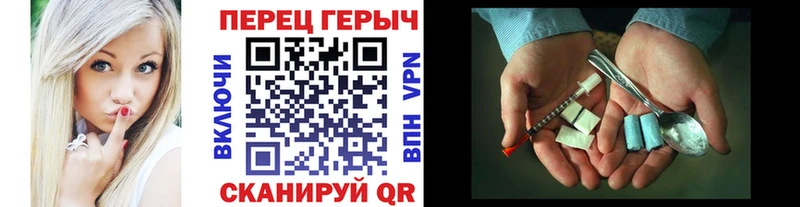 ГЕРОИН VHQ  hydra сайт  Тутаев 