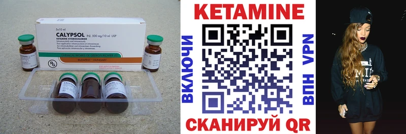 Кетамин ketamine Тутаев