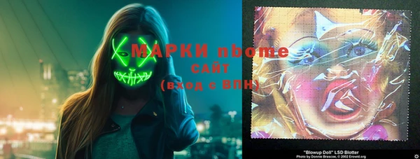 наркотики Балахна