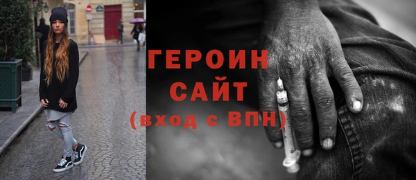 наркотики Балахна
