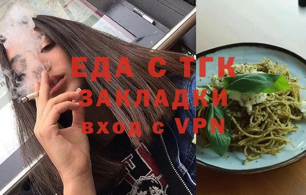 МДМА Балабаново