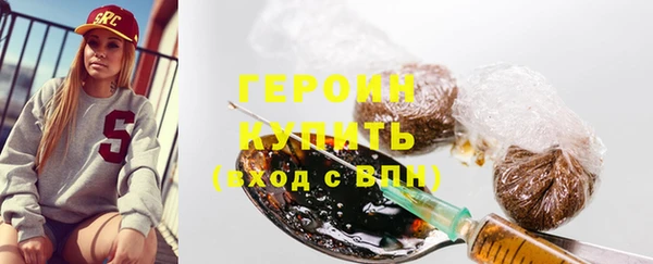 наркотики Балахна