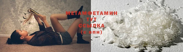 наркотики Балахна