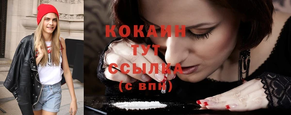 наркотики Балахна