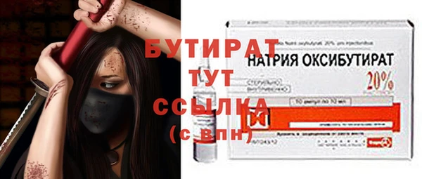 наркотики Балахна