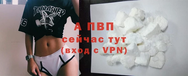 МДМА Балабаново