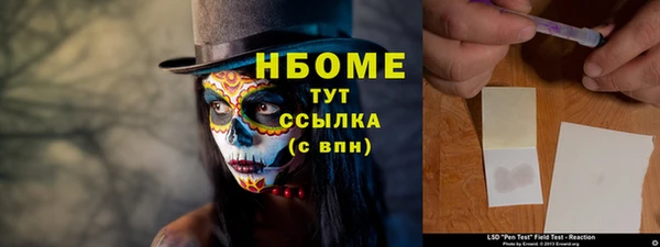 МДМА Балабаново