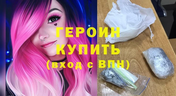 МДМА Балабаново
