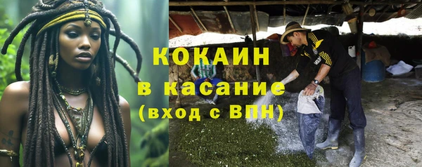 МДМА Балабаново