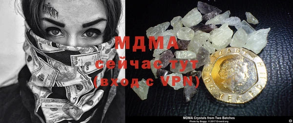 МДМА Балабаново