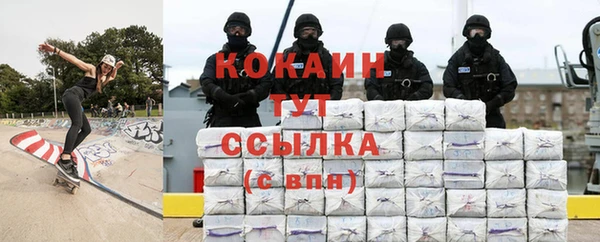 МДМА Балабаново