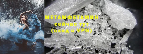 МДМА Балабаново