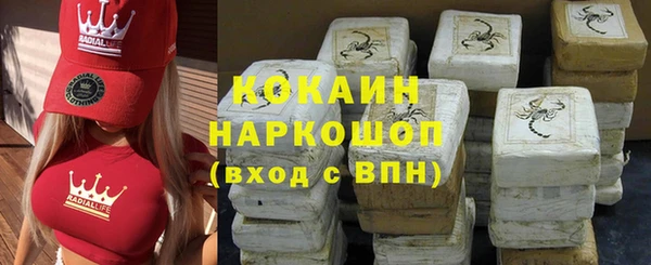 хмурый Баксан