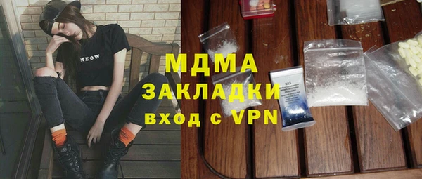 хмурый Баксан