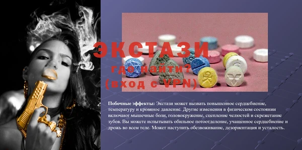 наркотики Балахна