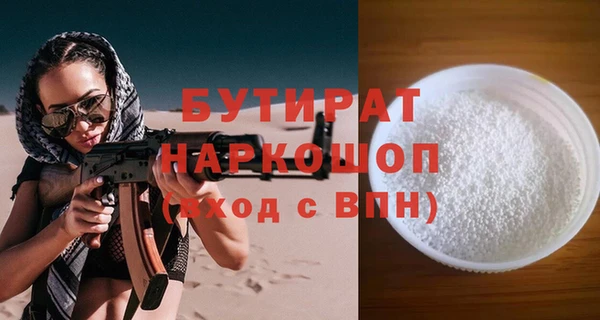 хмурый Баксан