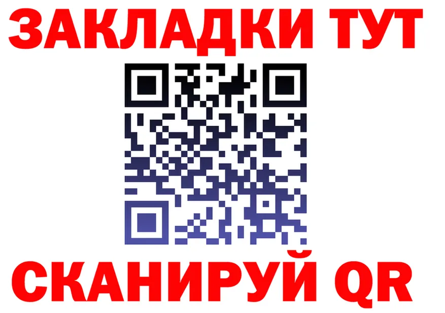 Альфа ПВП Соль сайт площадка MEGA Тутаев