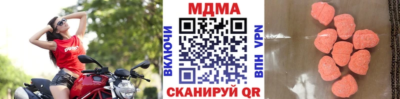 MDMA VHQ  hydra зеркало  Тутаев 