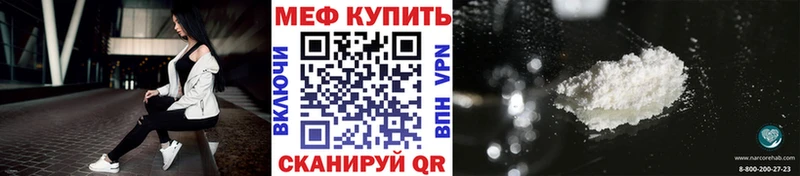 Мефедрон mephedrone  блэк спрут   Тутаев 
