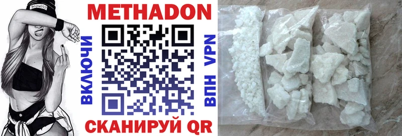 купить  сайты  Тутаев  МЕТАДОН methadone 