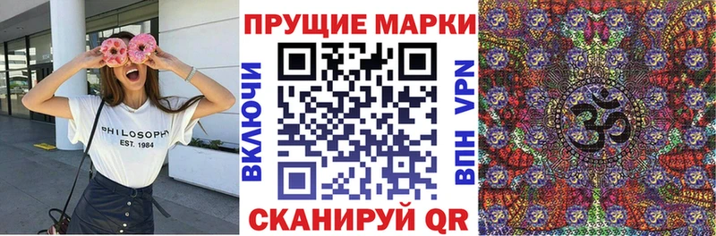 Наркотические марки 1,5мг  где купить наркотик  Тутаев 