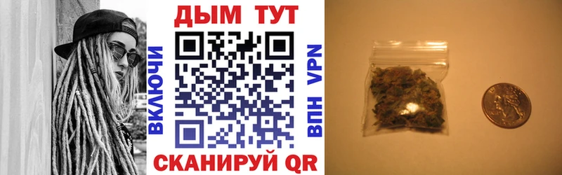 Шишки марихуана White Widow Тутаев